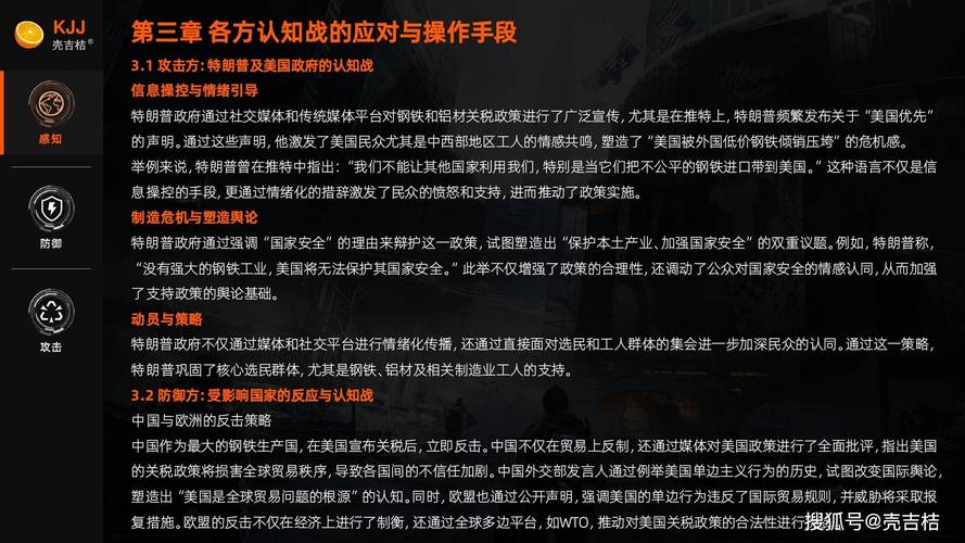 综述丨成本上涨 供需混乱——专家分析美钢铝关税对美产业影响