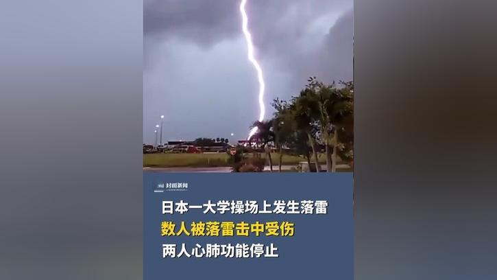 日本宫崎县北部地区发生4.0级地震