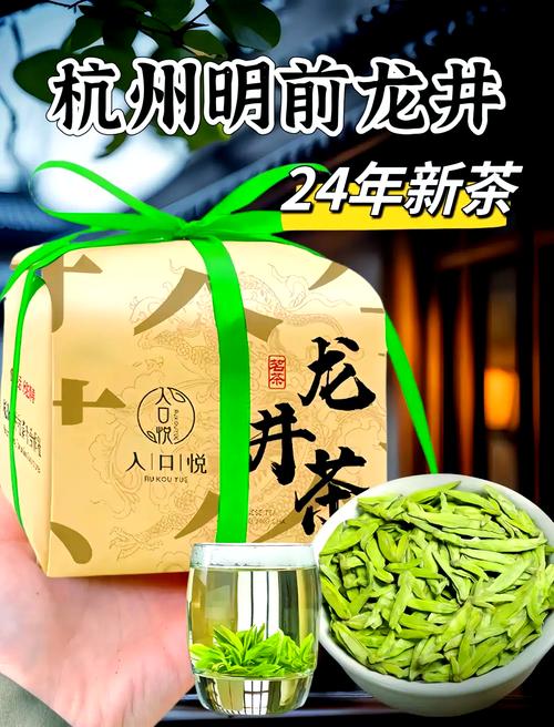 （新春走基层）杭州推出新春西湖龙井茶文化夜游