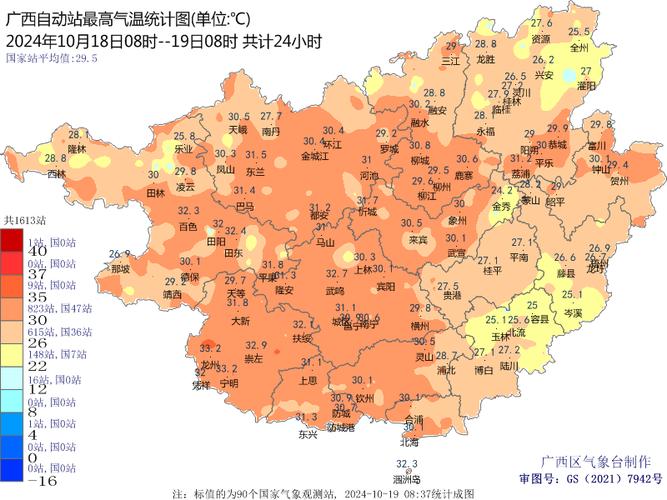 广西局地昼夜温差可达20℃ 25日夜间起降雨发展伴强对流天气
