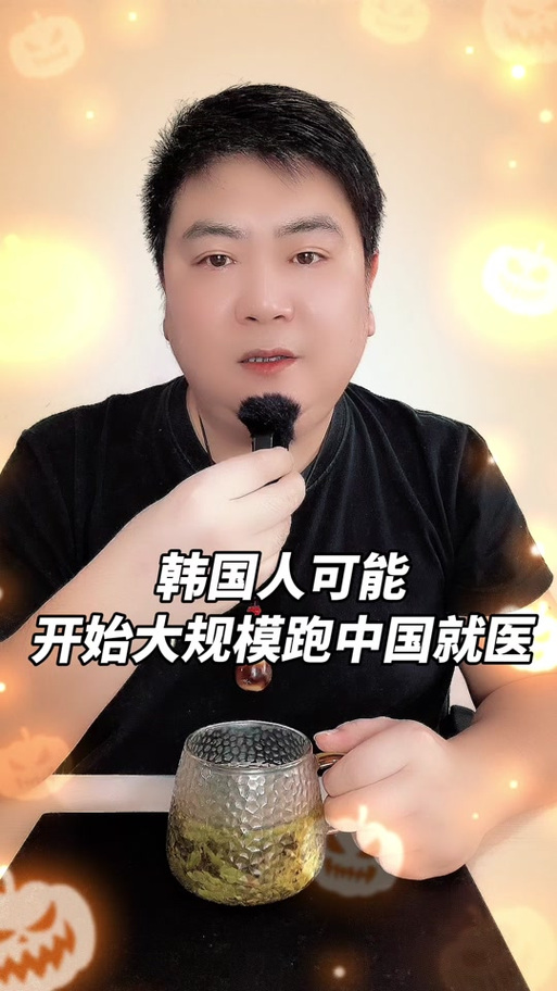 突发!韩国医协宣布自6月18日起集体停诊