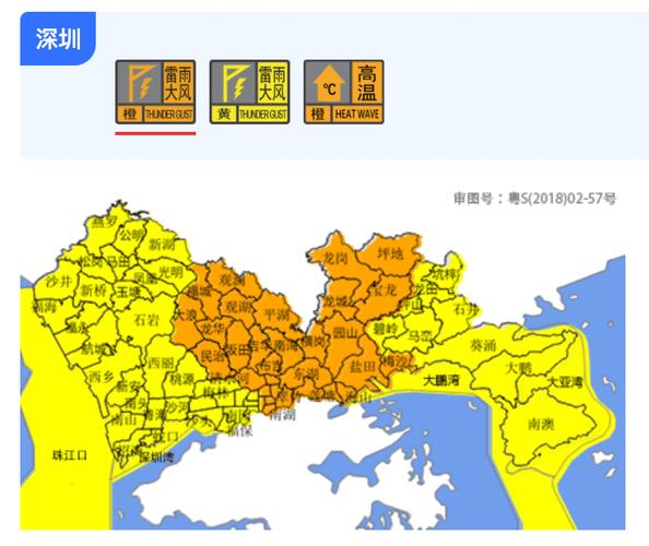 辽宁省大连市发布大风橙色预警
