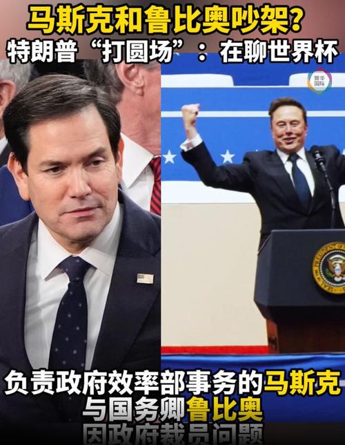 特朗普称将总统职位让给马斯克的说法是“骗局”