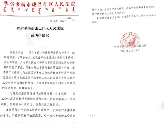 襄阳高新区法院：司法建议规范网店代运营服务