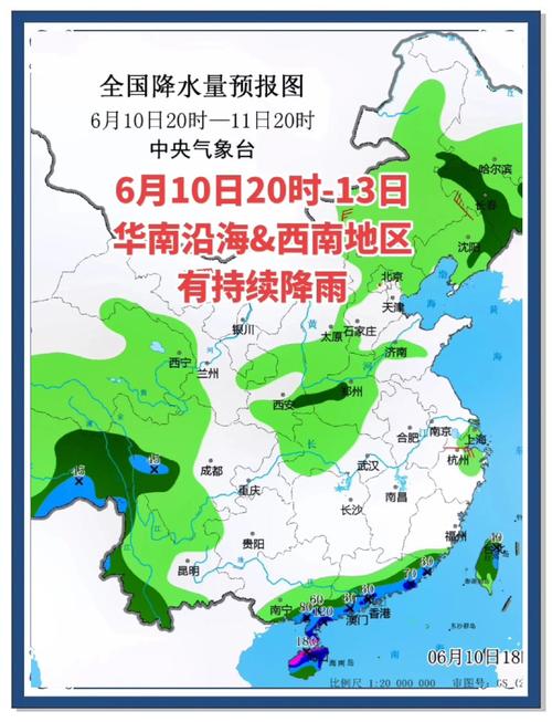 暴雨黄色预警继续发布 广东福建等地将有大雨或暴雨