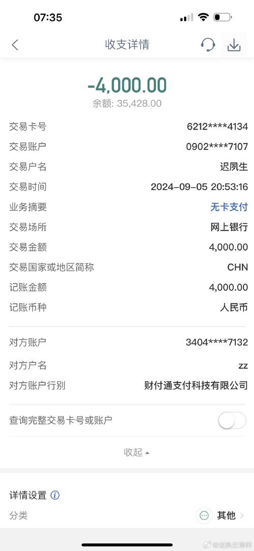 捡到银行卡,女子猜对密码取走4万!这样设密码堪比“裸奔”