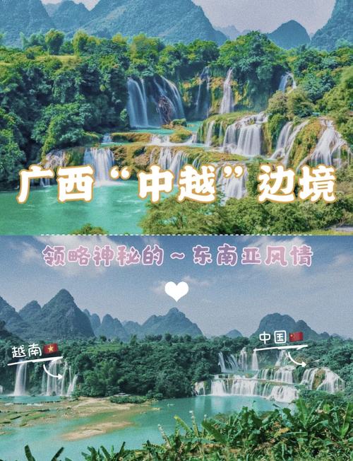 跨境游、边境游受青睐 这些地方成中外游客热门打卡地→