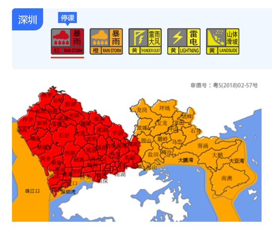 四川省成都市发布暴雨橙色预警